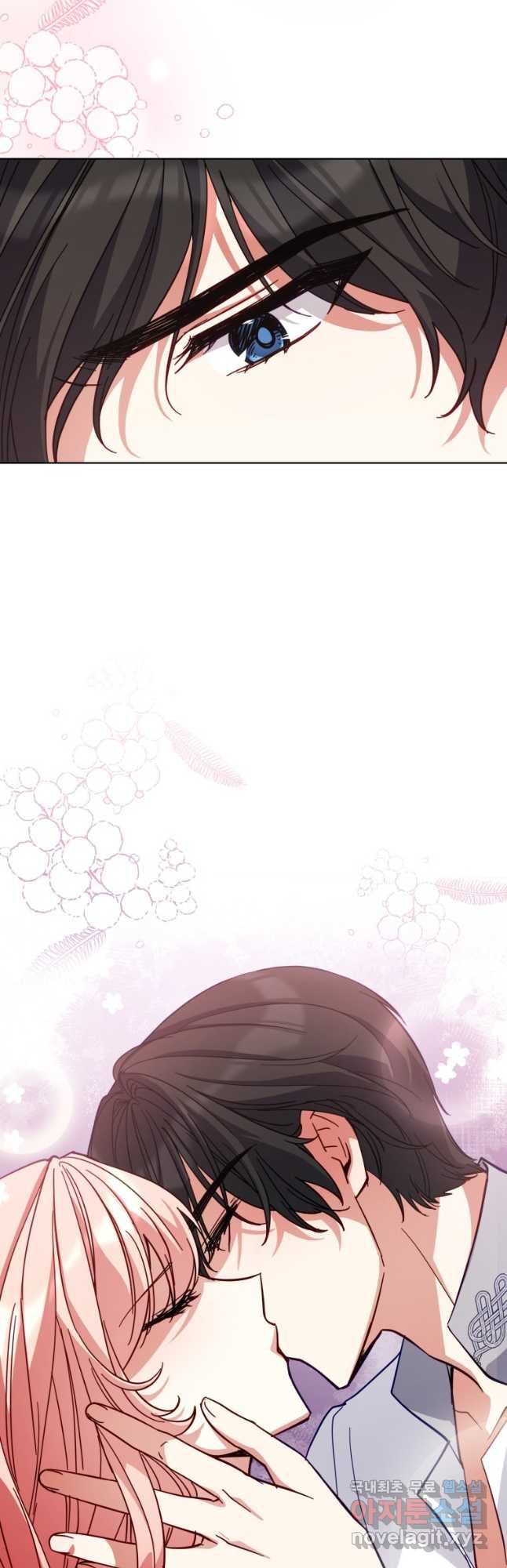접근 불가 레이디 78화 52