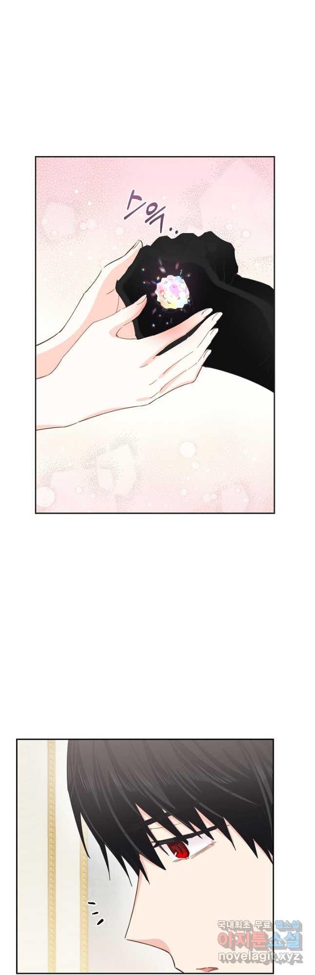 건강이 없습니다 62화 18
