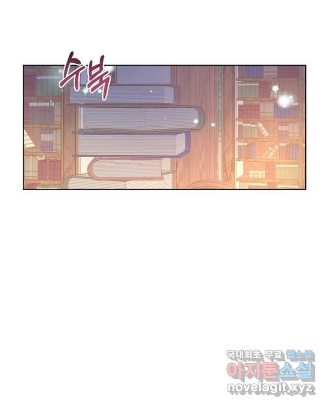 건강이 없습니다 62화 45