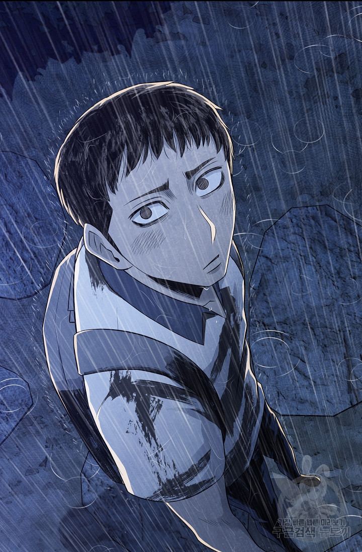 죽음을 먹는 사랑 42화 8