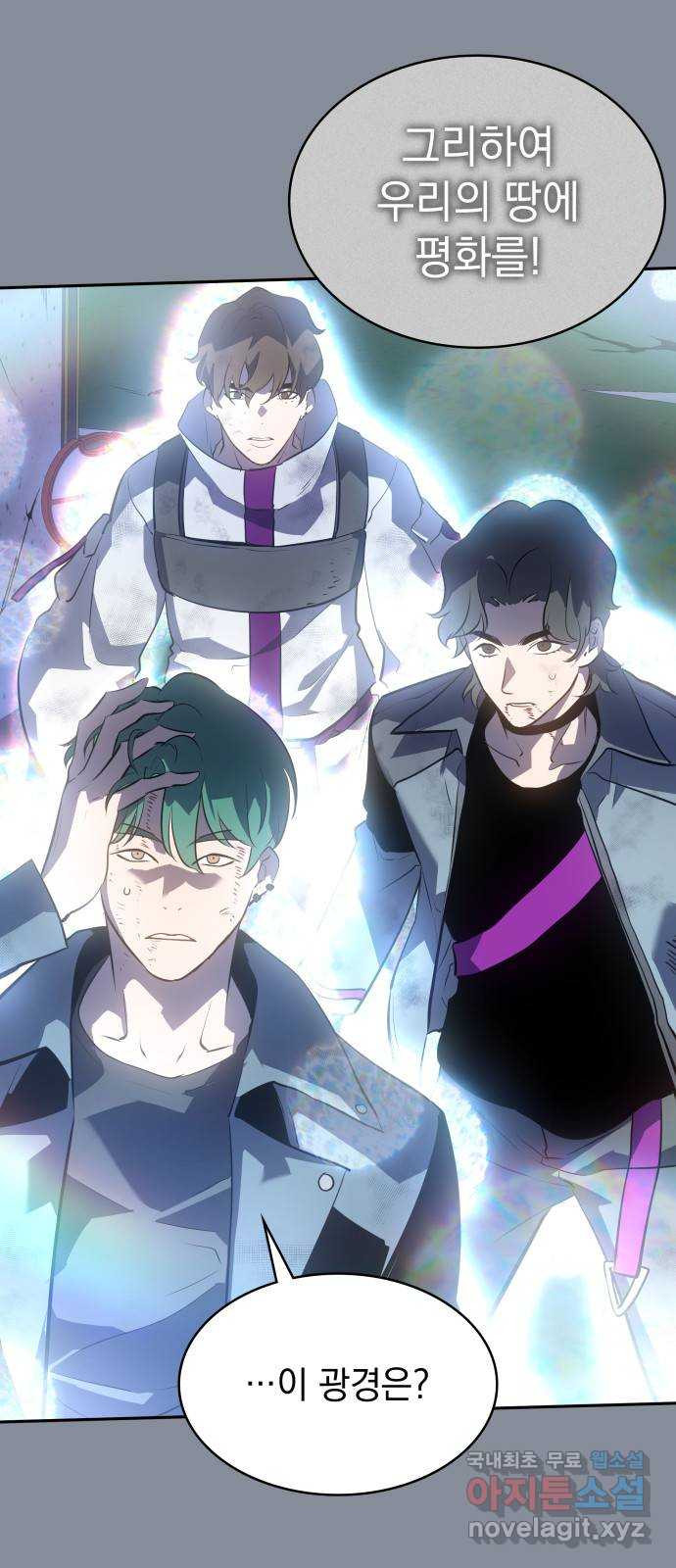 7FATES: CHAKHO 22화 3