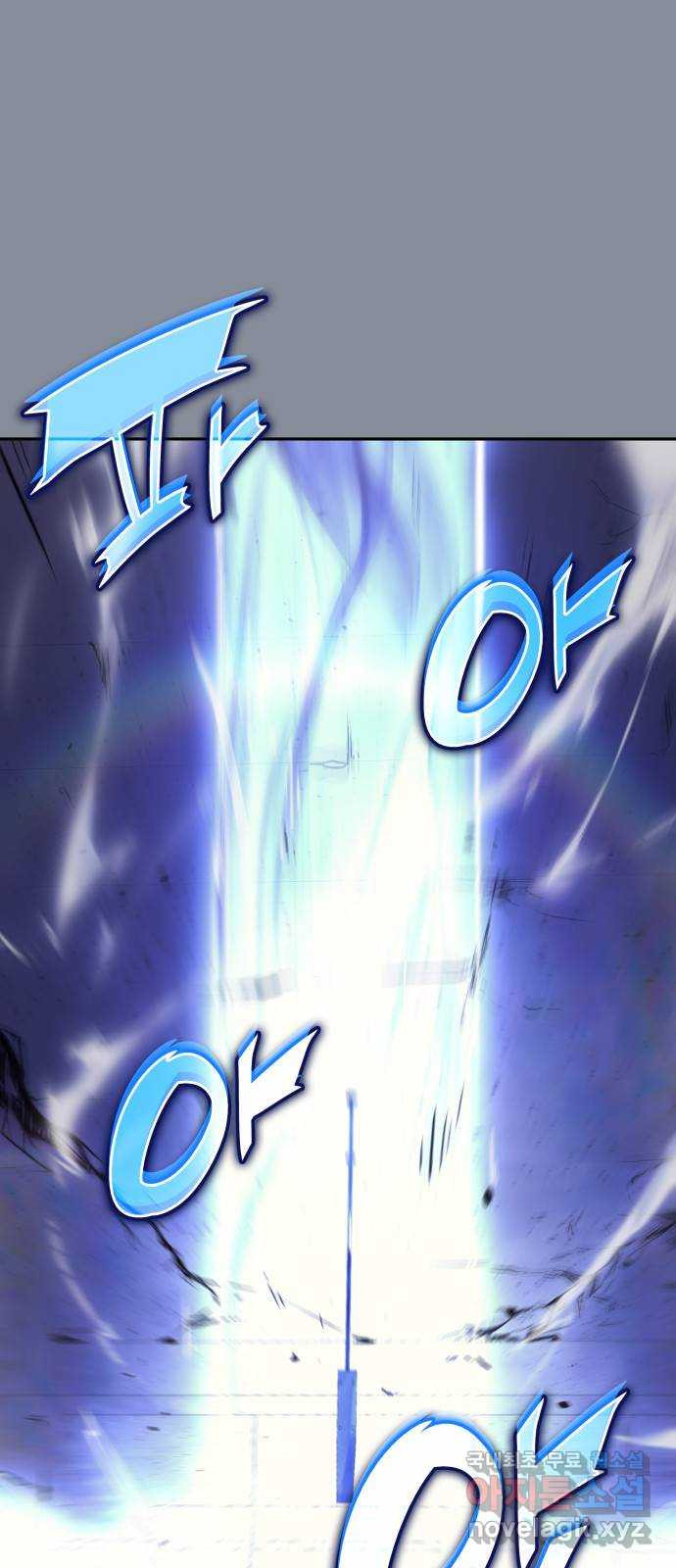 7FATES: CHAKHO 22화 4