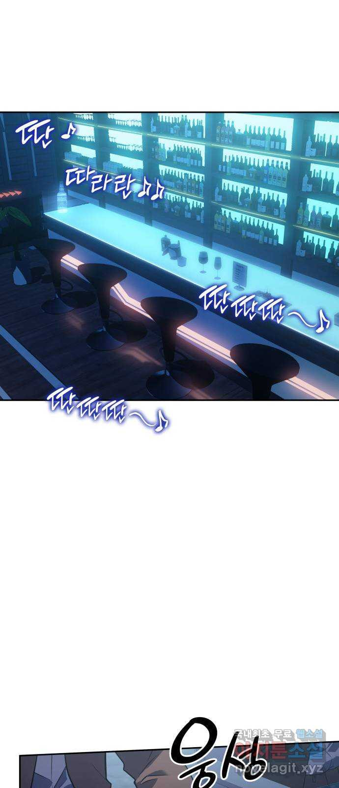 7FATES: CHAKHO 22화 10