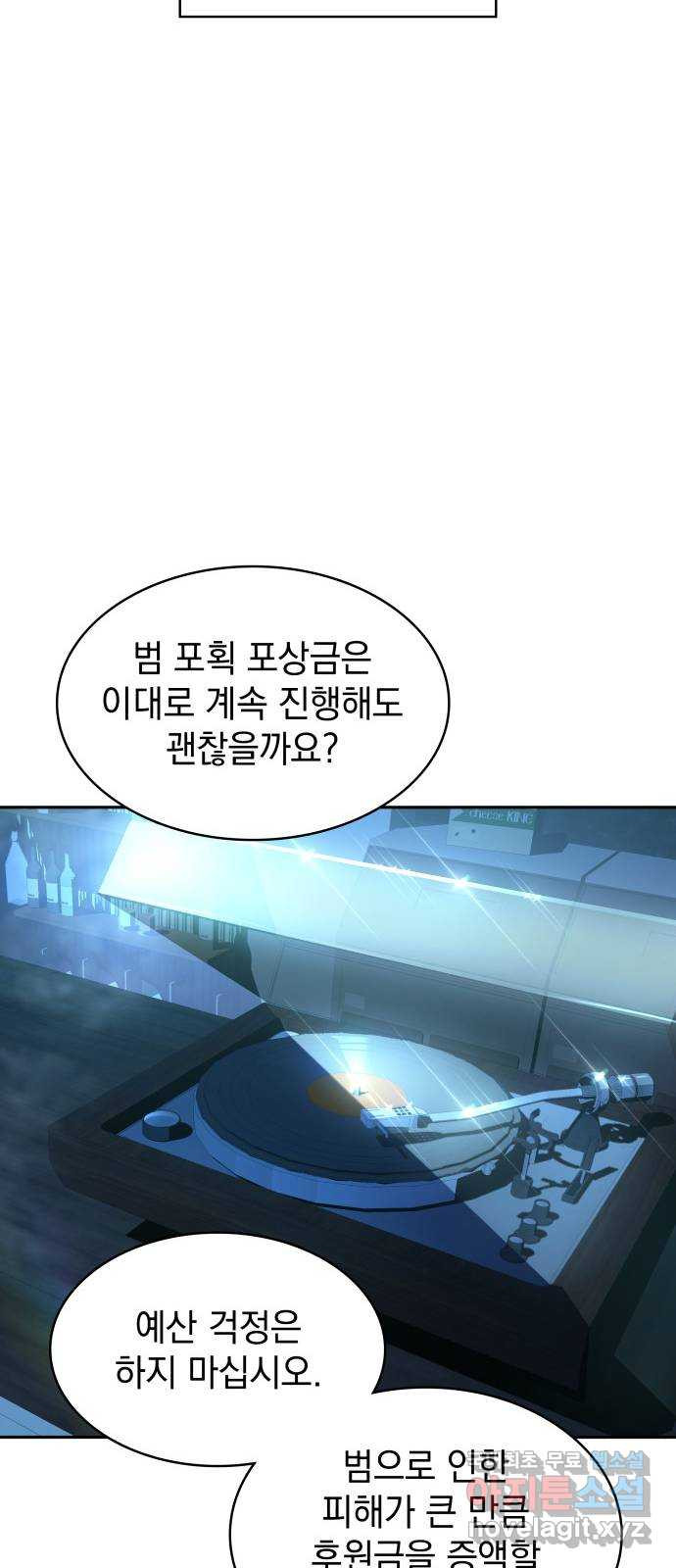 7FATES: CHAKHO 22화 14