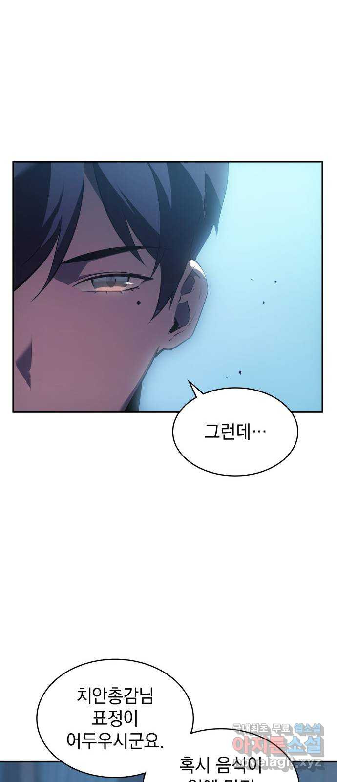 7FATES: CHAKHO 22화 16