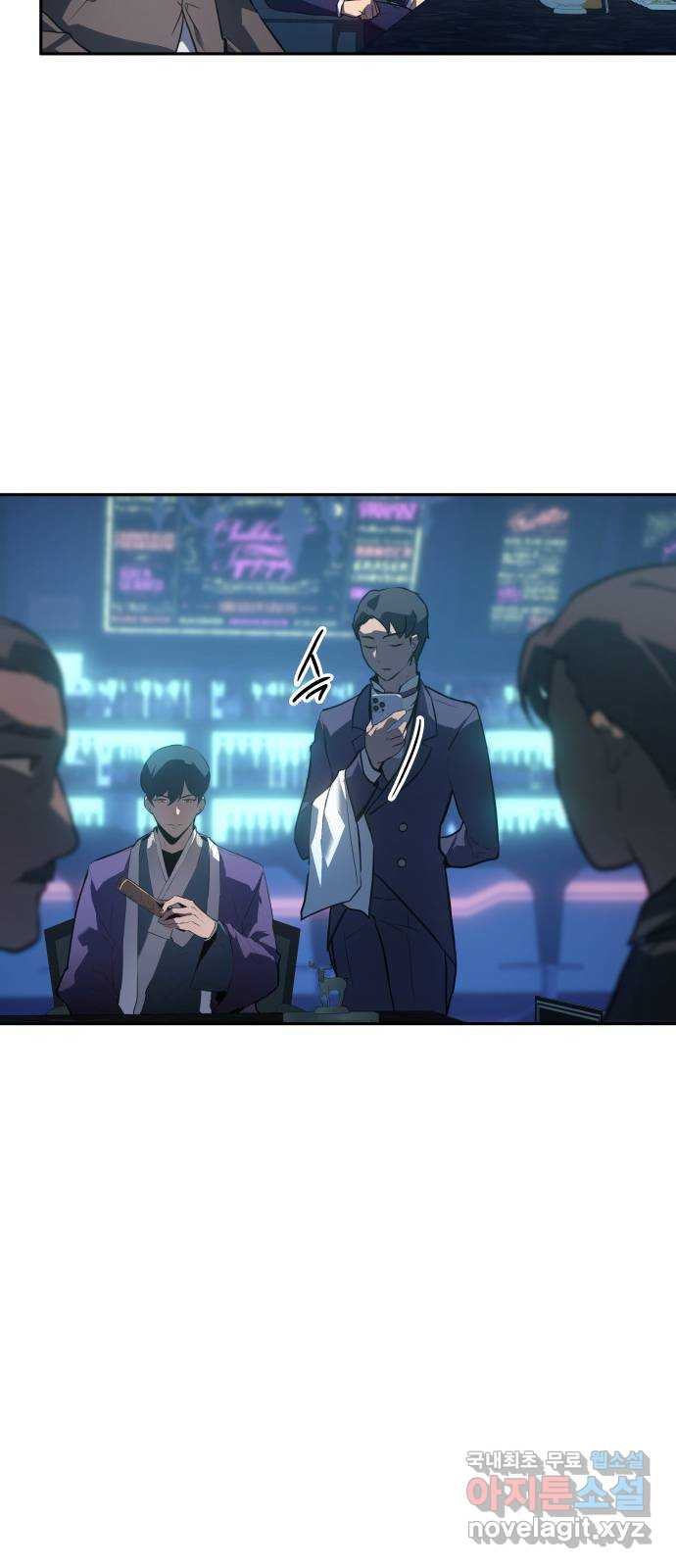 7FATES: CHAKHO 22화 26