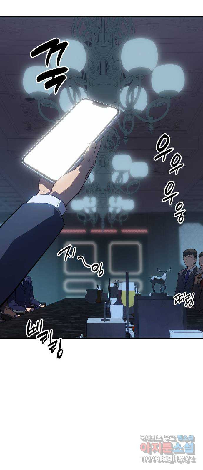 7FATES: CHAKHO 22화 27