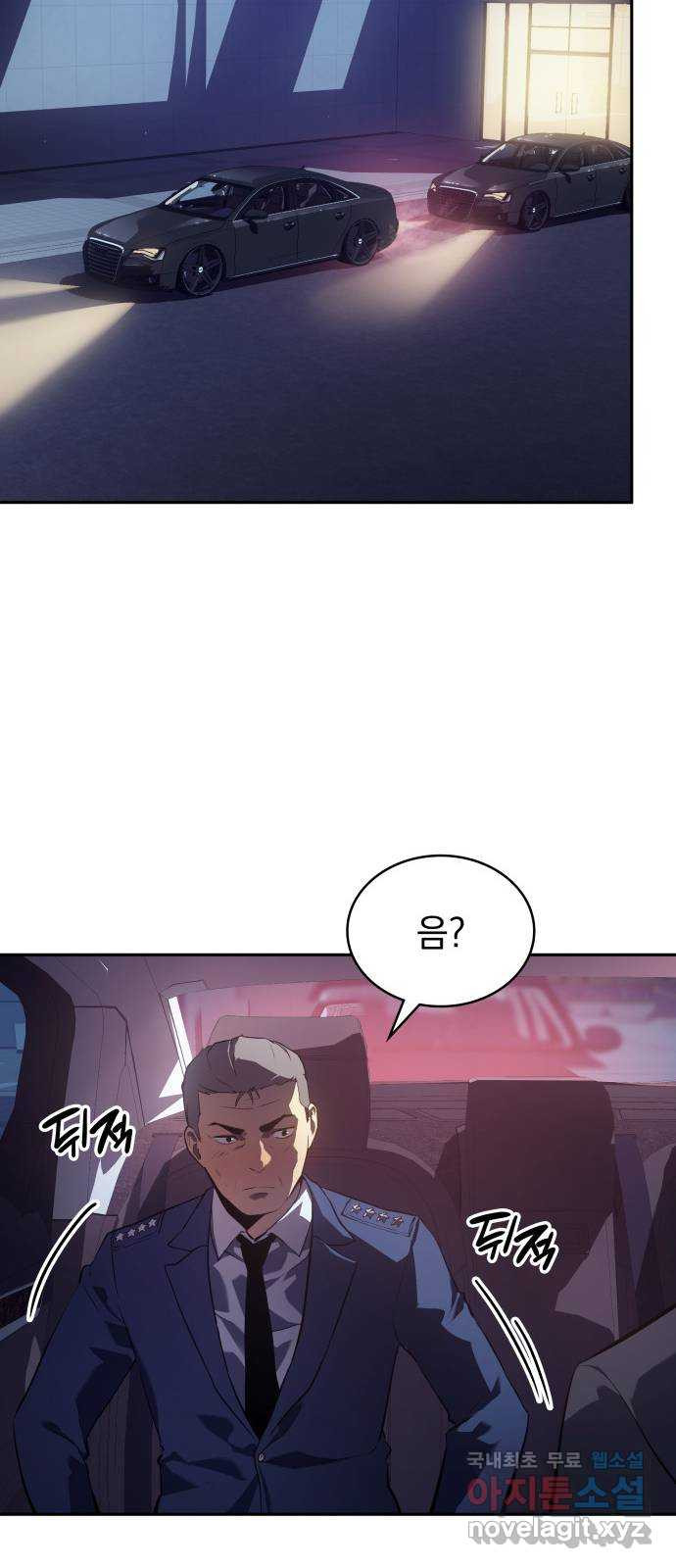7FATES: CHAKHO 22화 32