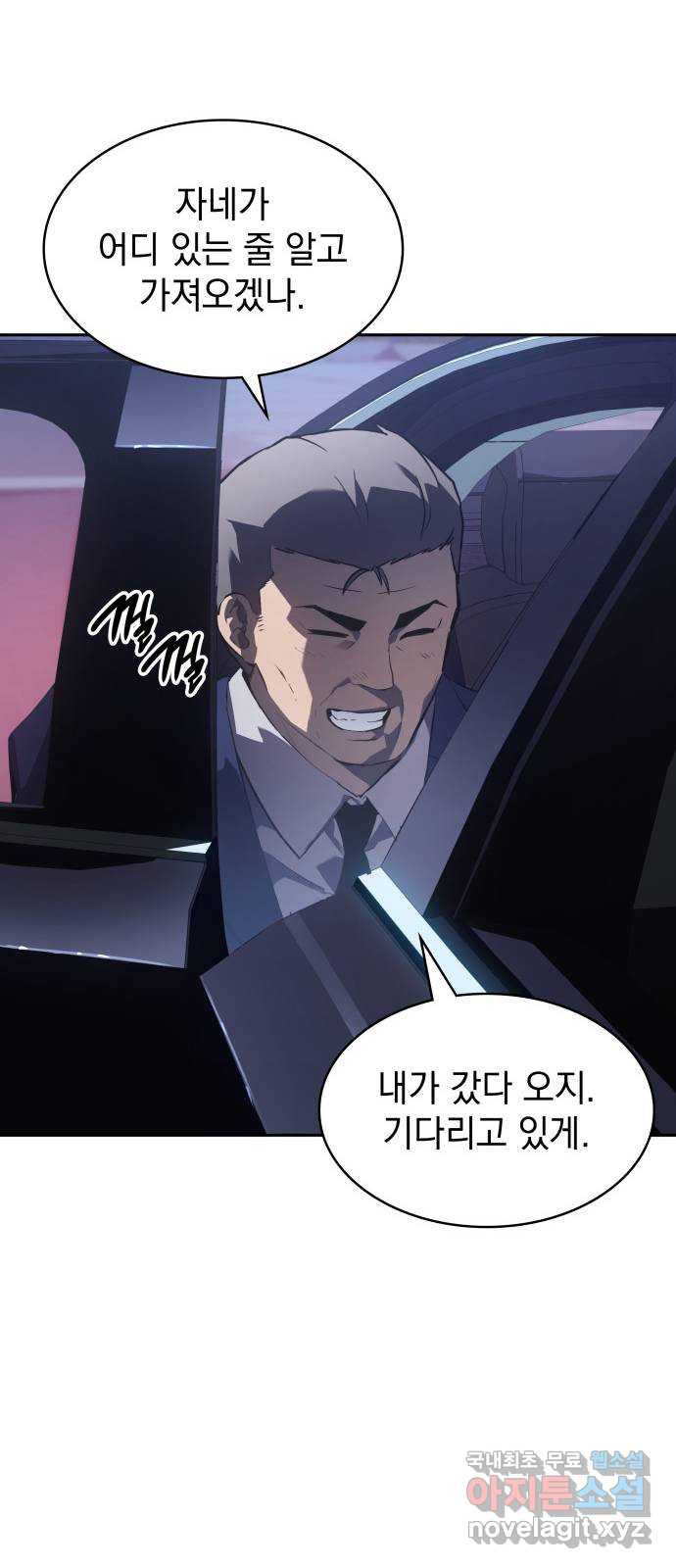 7FATES: CHAKHO 22화 34