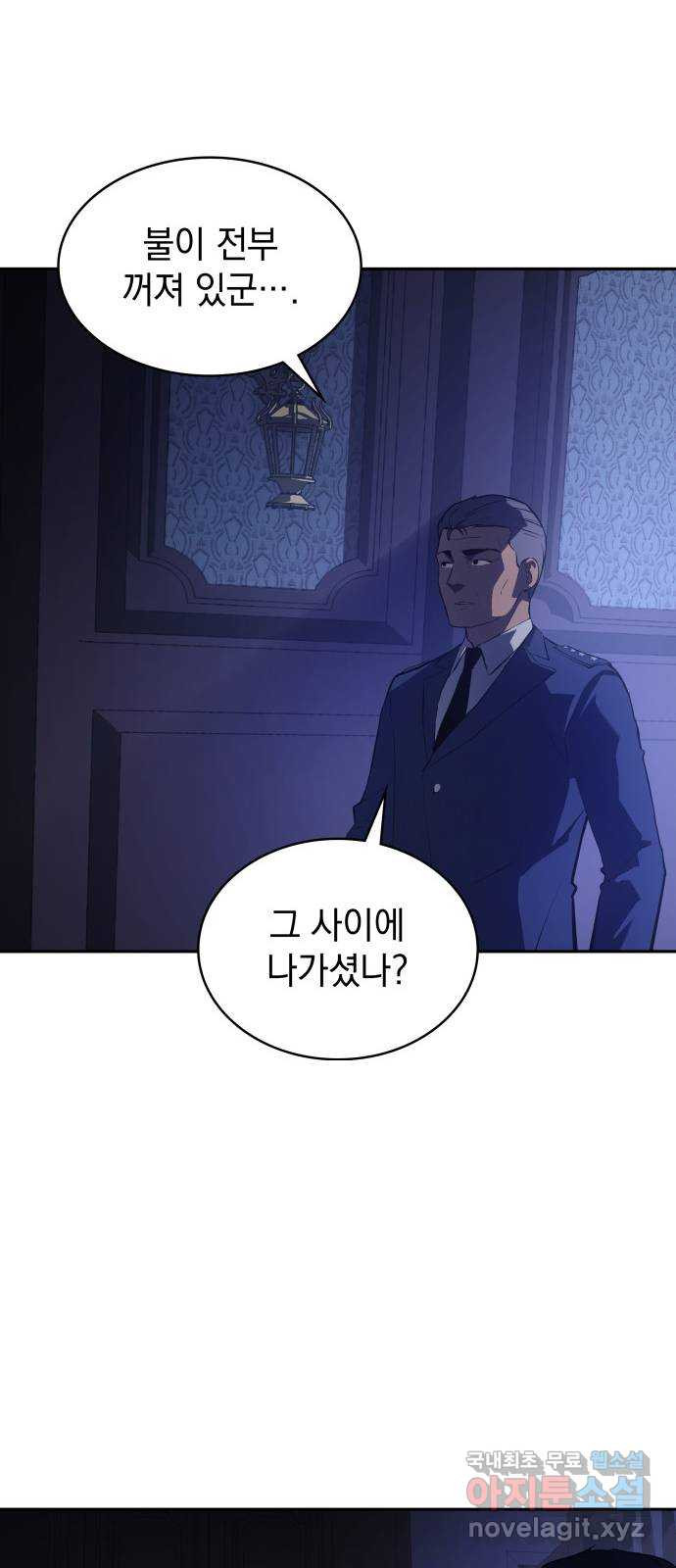 7FATES: CHAKHO 22화 36