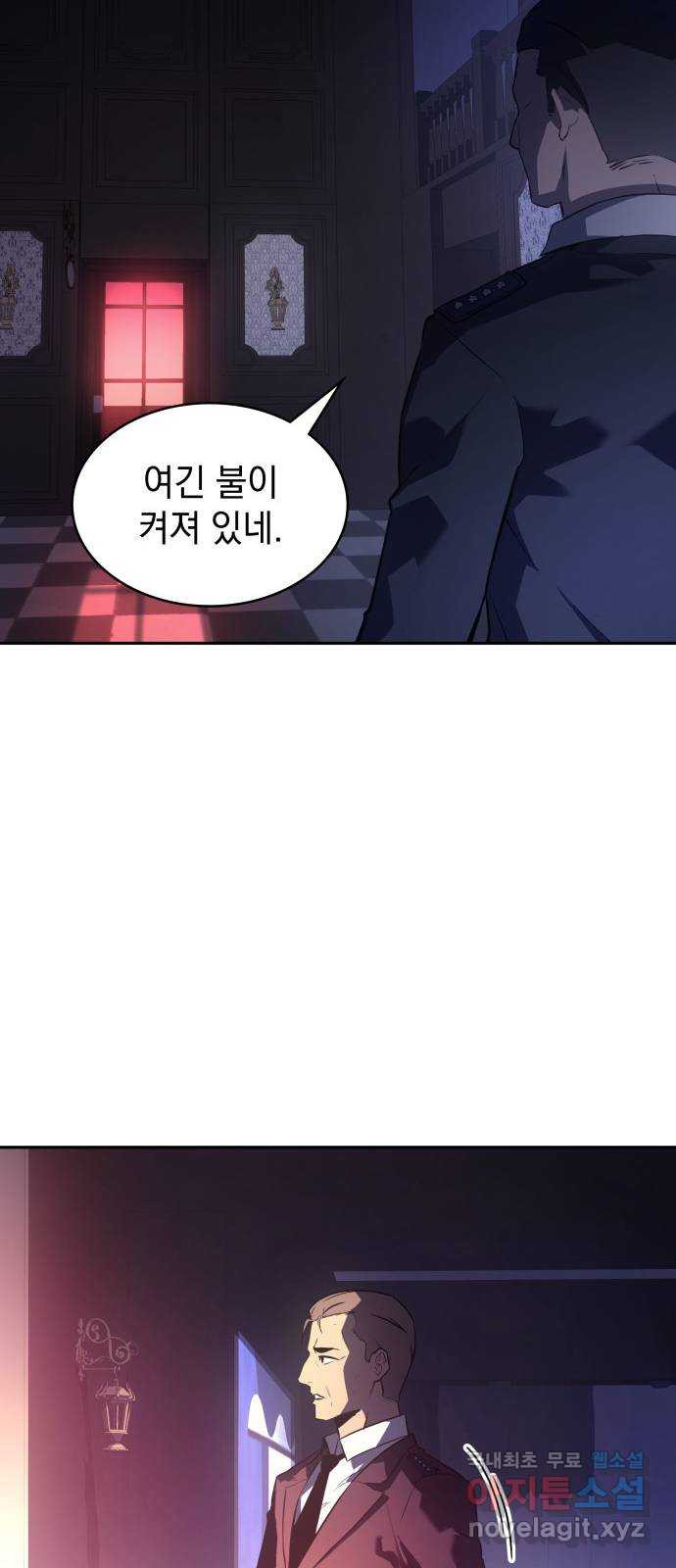 7FATES: CHAKHO 22화 37