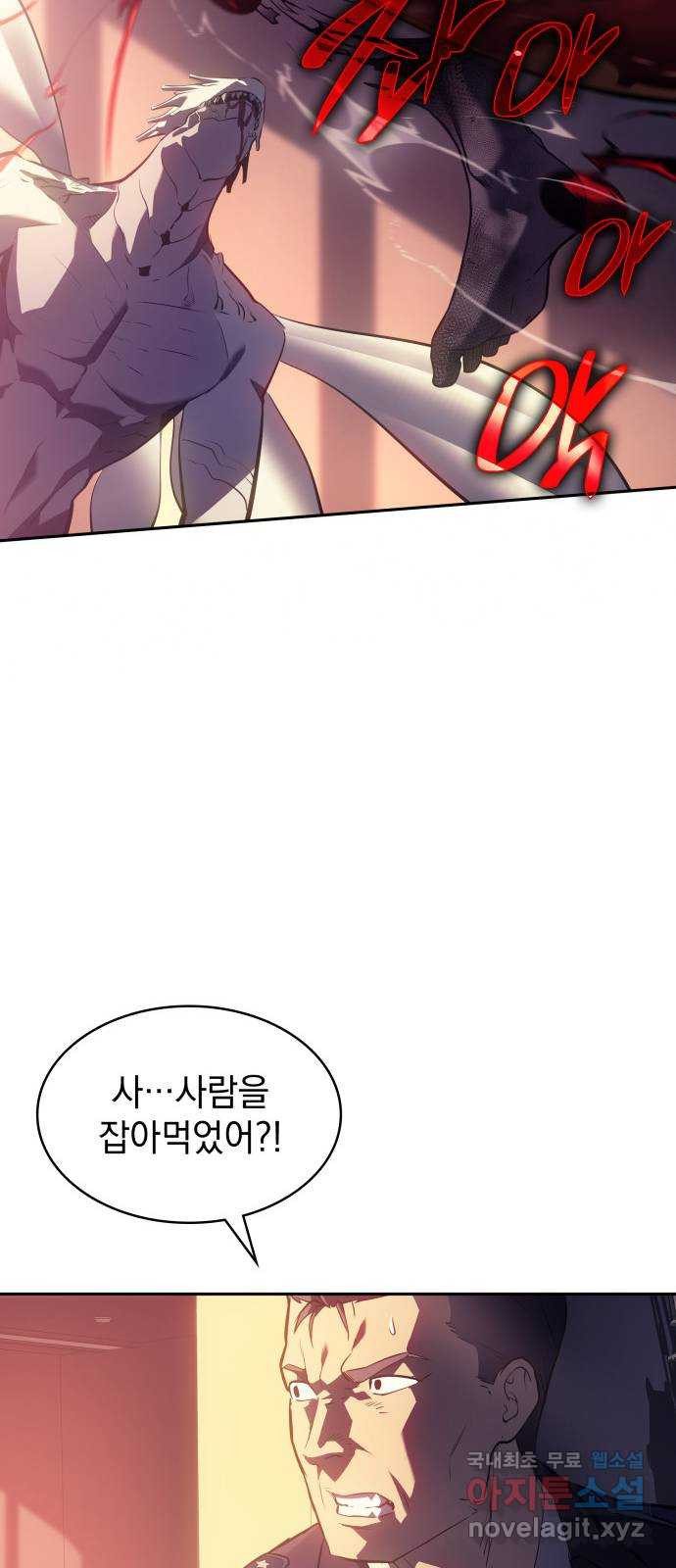 7FATES: CHAKHO 22화 41