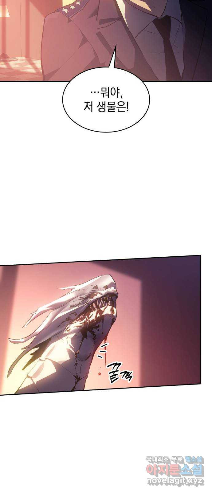 7FATES: CHAKHO 22화 42