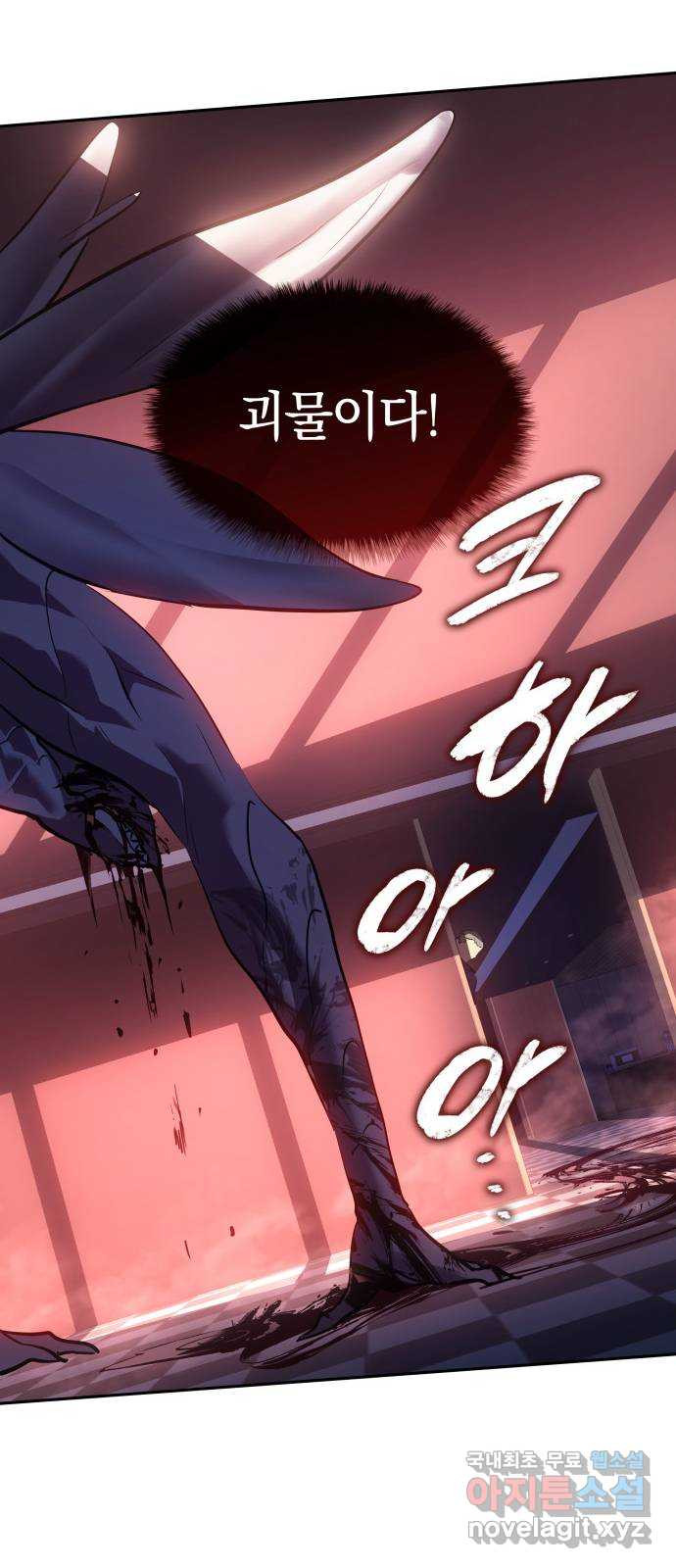 7FATES: CHAKHO 22화 43