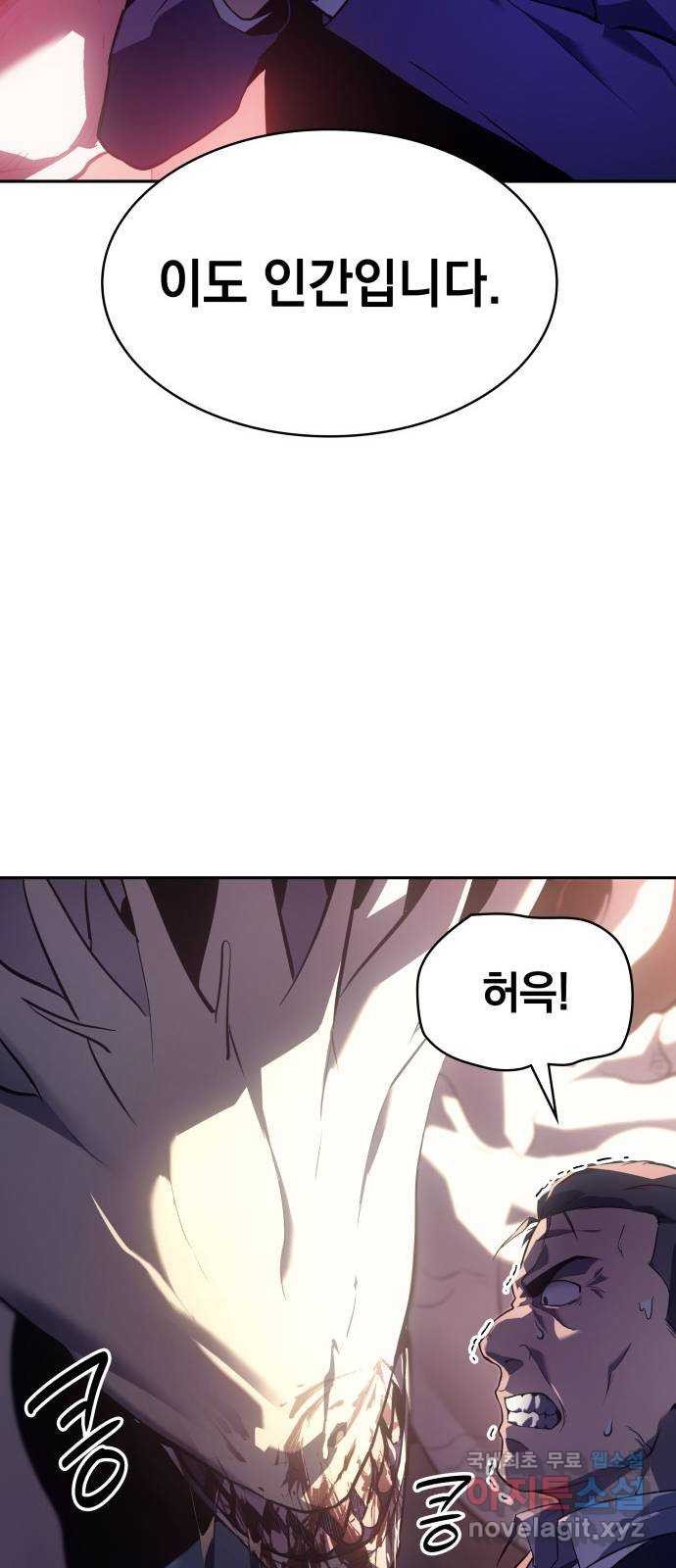7FATES: CHAKHO 22화 49