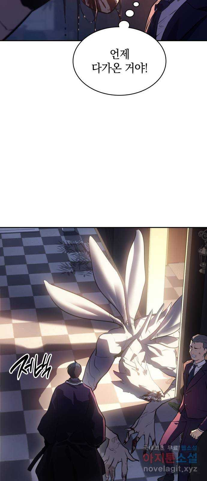 7FATES: CHAKHO 22화 50