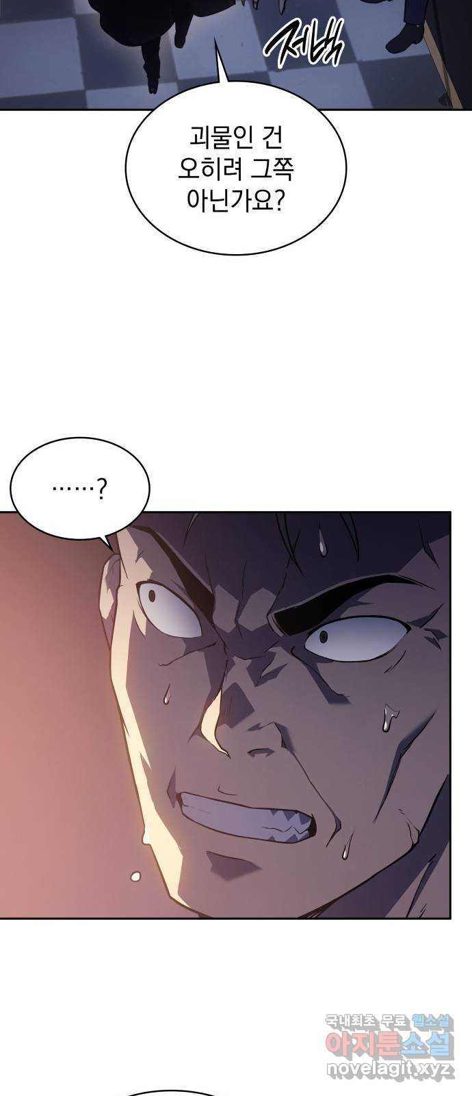 7FATES: CHAKHO 22화 51