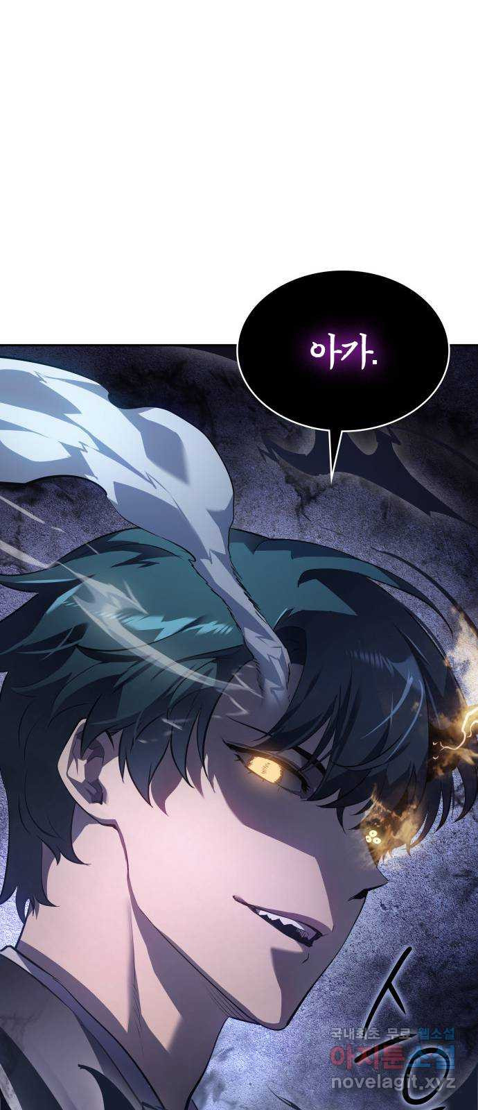 7FATES: CHAKHO 22화 60