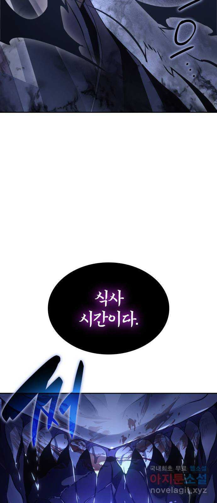 7FATES: CHAKHO 22화 61