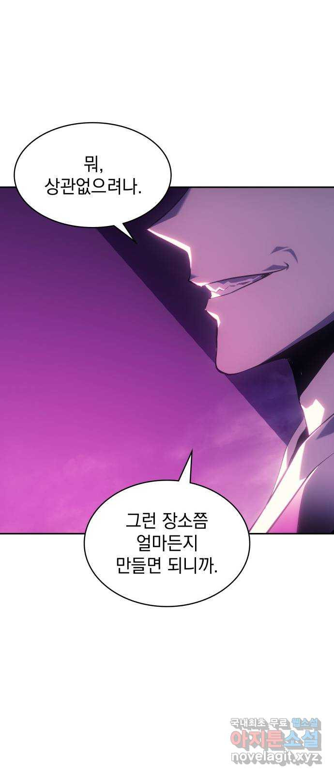 7FATES: CHAKHO 22화 65