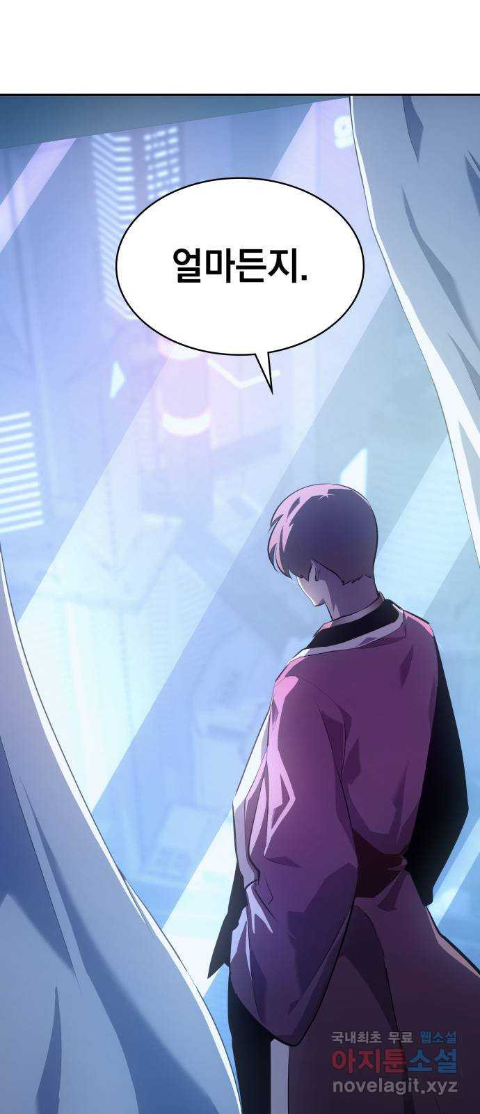 7FATES: CHAKHO 22화 66