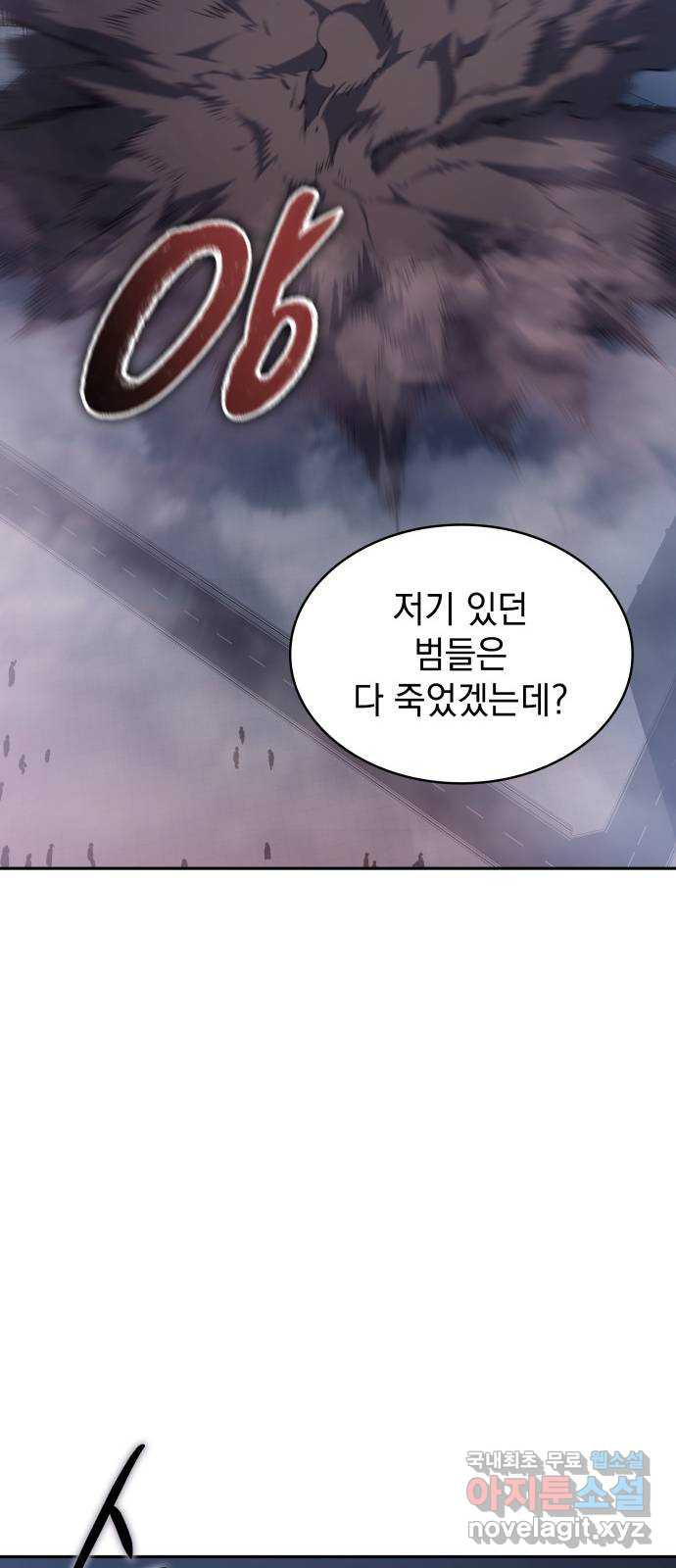 7FATES: CHAKHO 22화 76