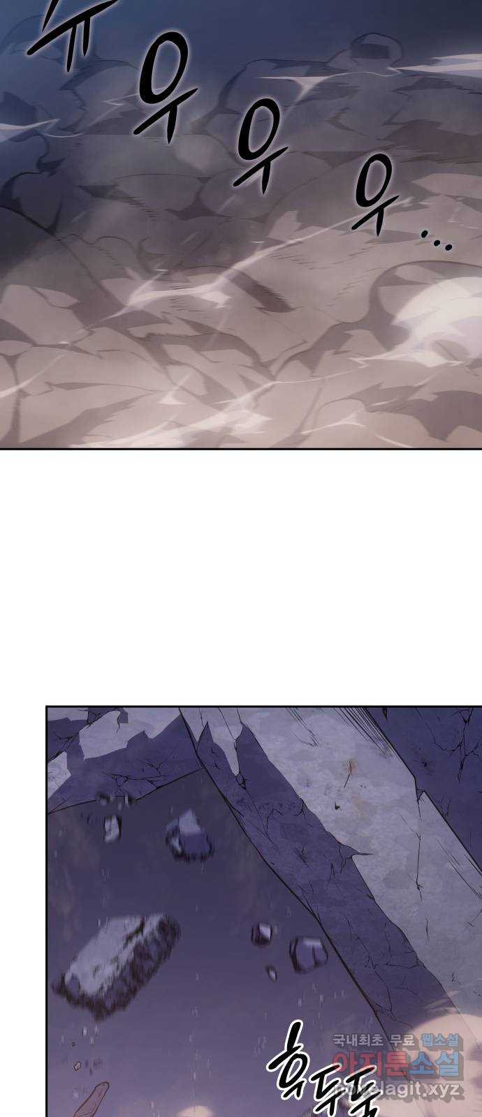 7FATES: CHAKHO 22화 77