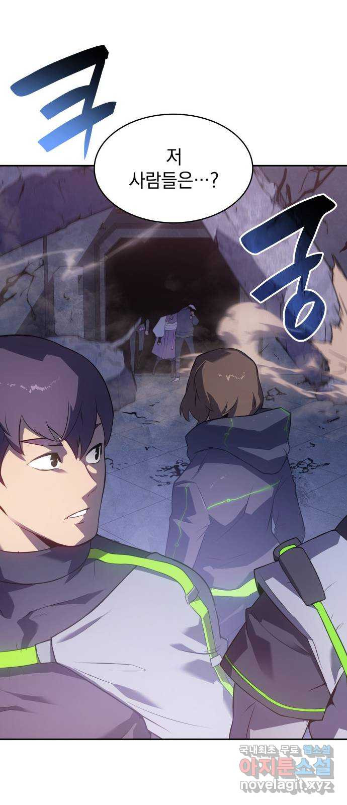 7FATES: CHAKHO 22화 79
