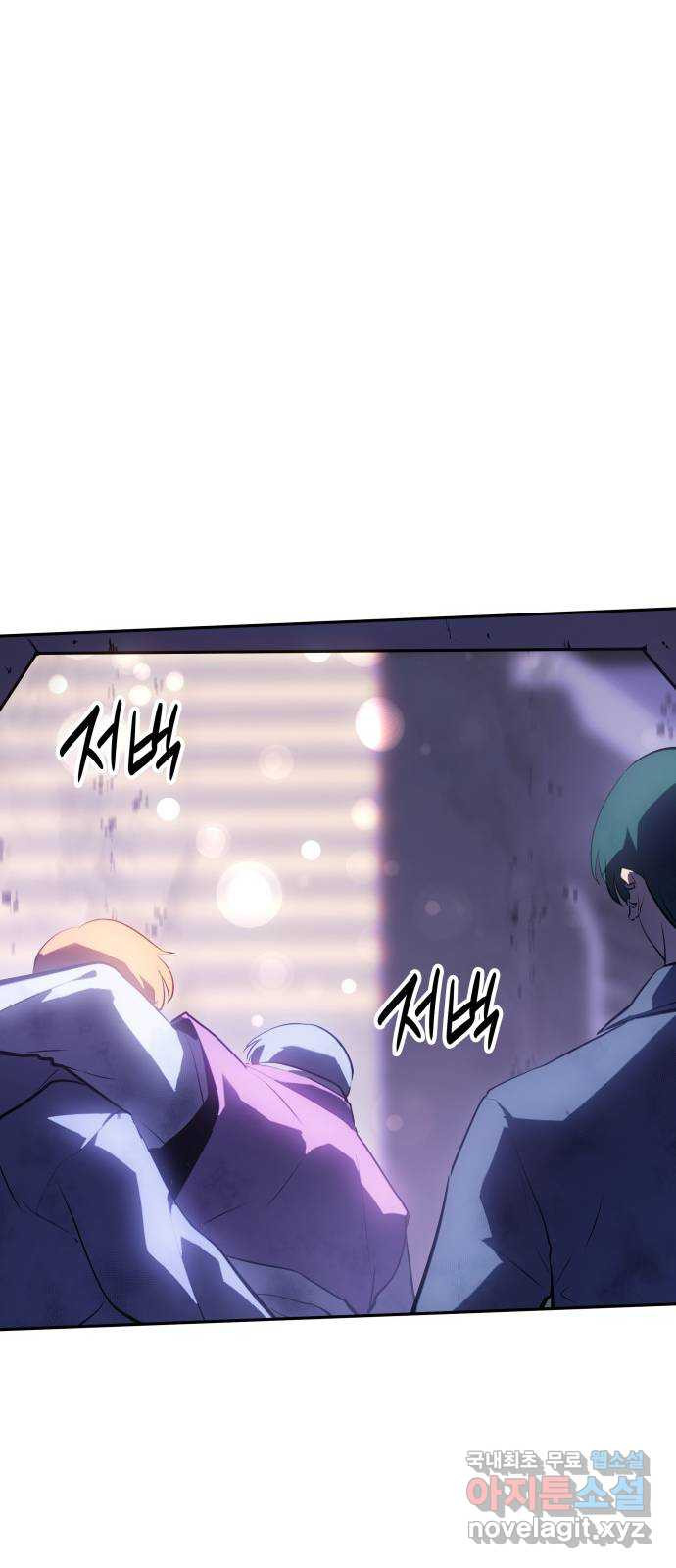 7FATES: CHAKHO 22화 80