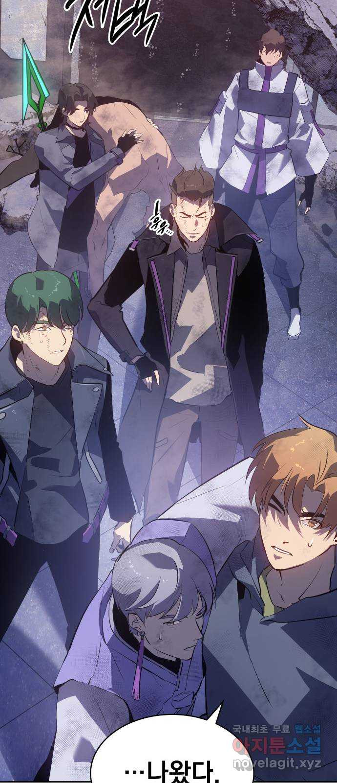 7FATES: CHAKHO 22화 82