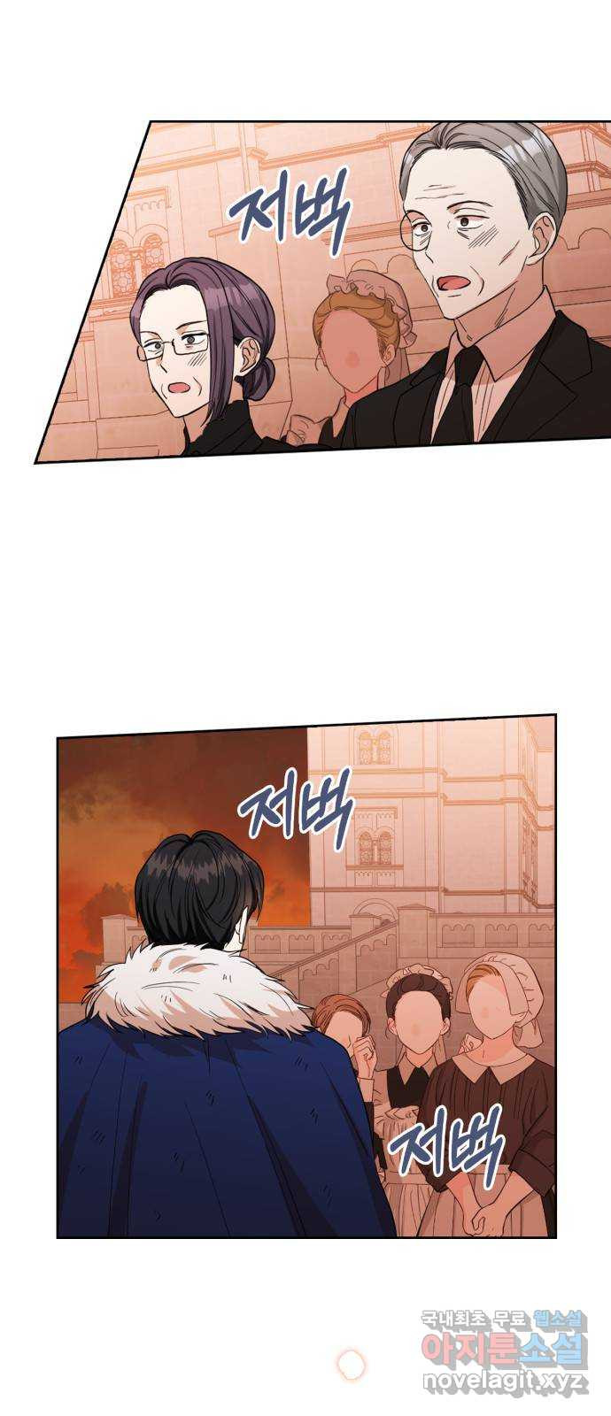 남편을 만렙으로 키우려 합니다 72화 7
