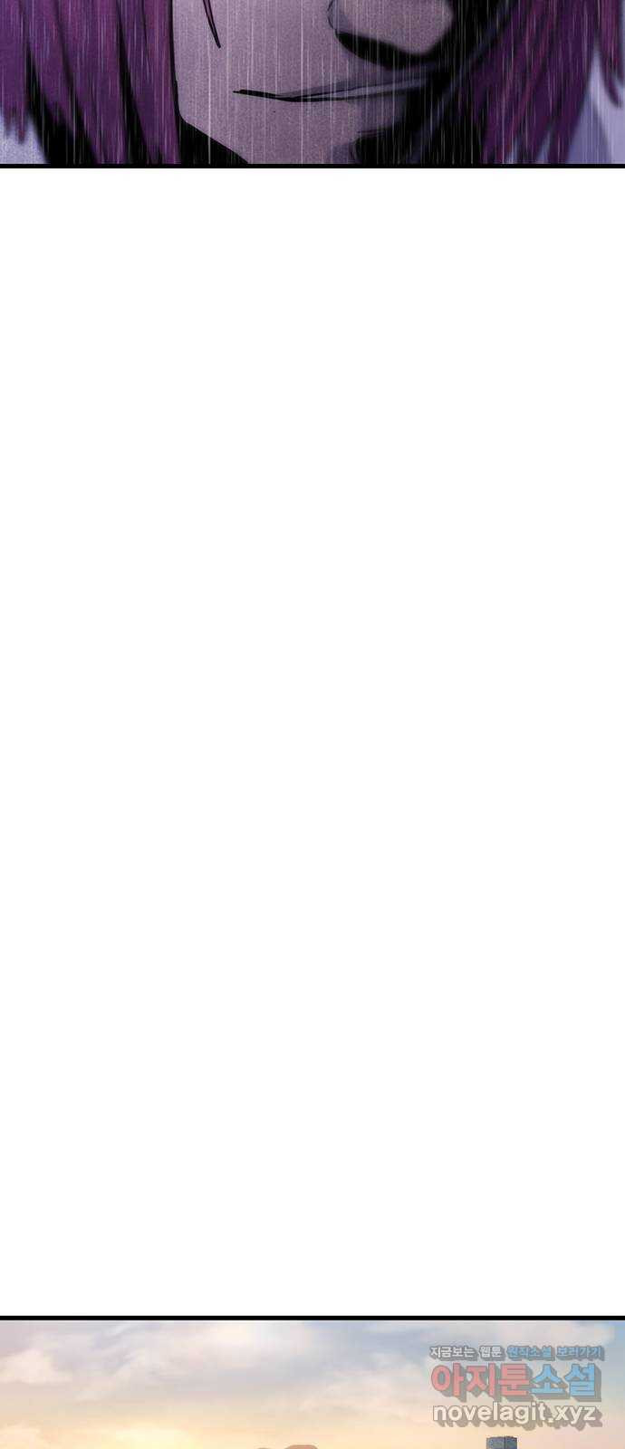 미나 이퀄 26화 17