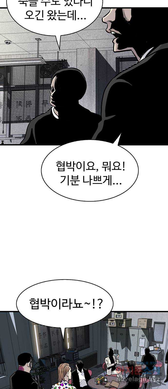 미나 이퀄 26화 21