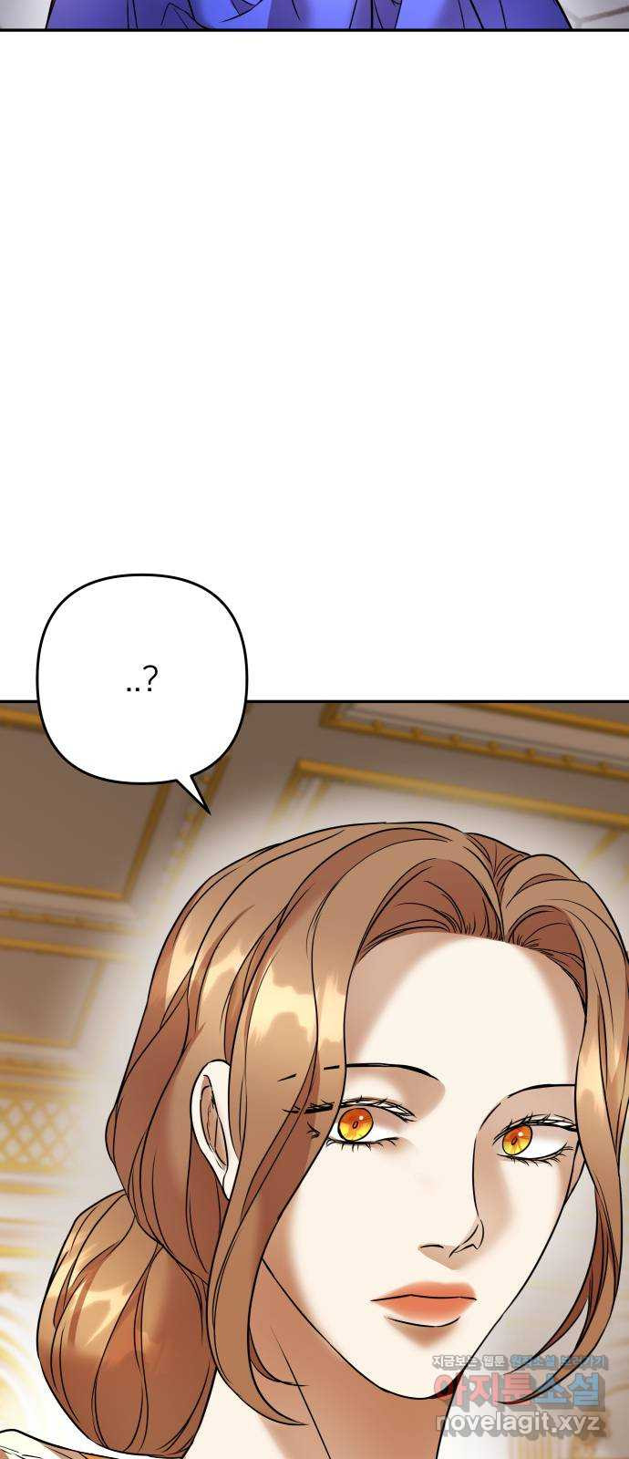 아가사 72화 희망을 주는 자? 25