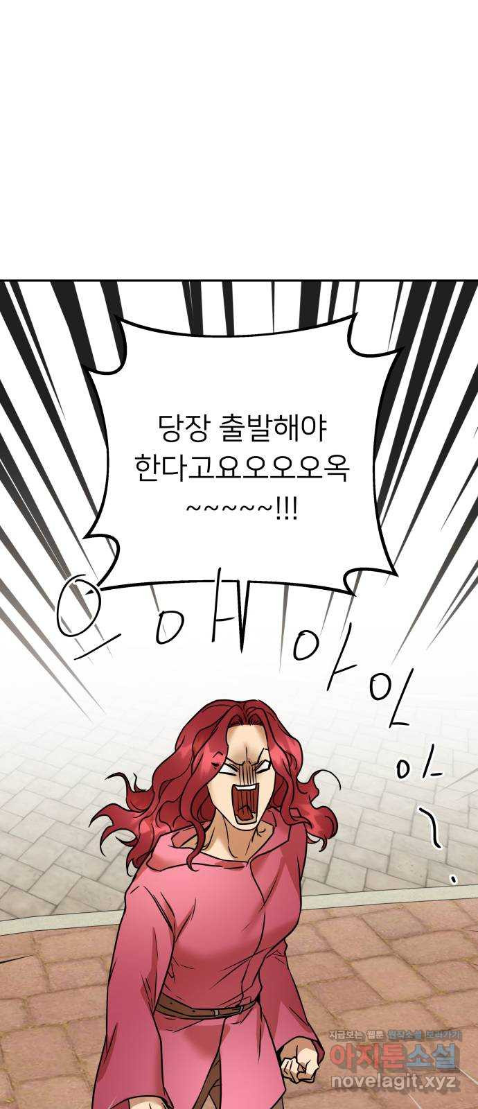아가사 72화 희망을 주는 자? 29