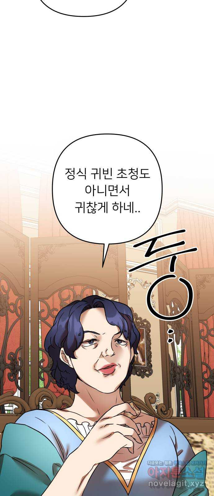 아가사 72화 희망을 주는 자? 35