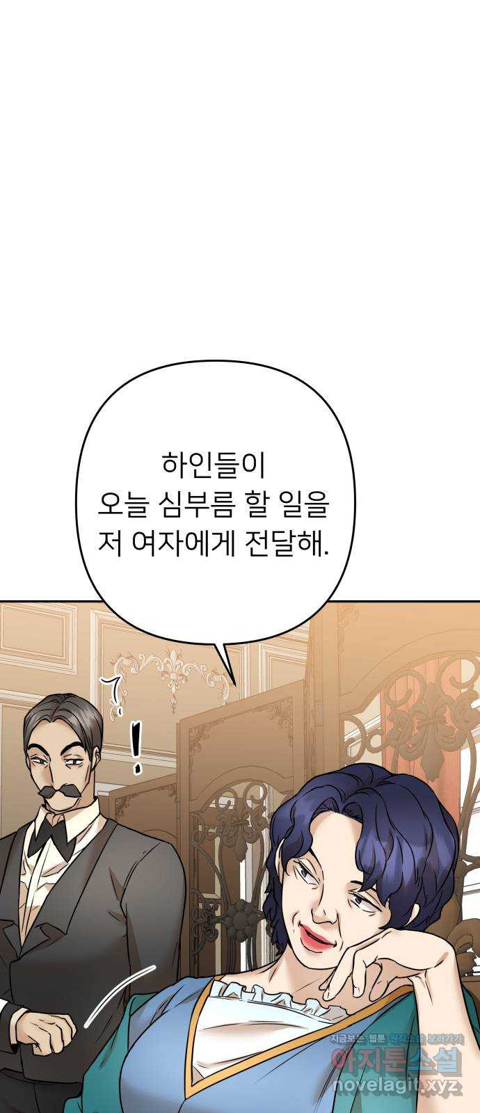 아가사 72화 희망을 주는 자? 38