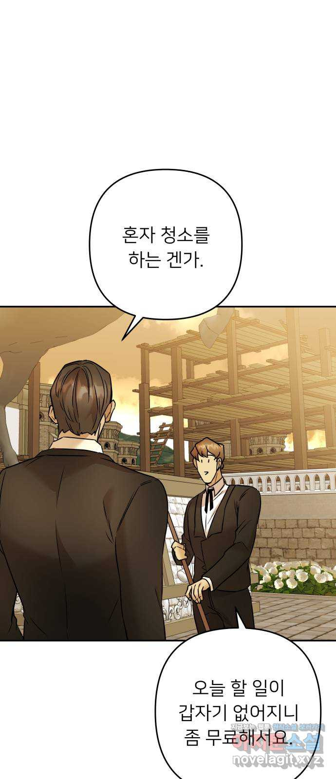 아가사 72화 희망을 주는 자? 48