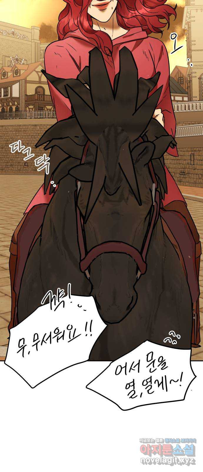 아가사 72화 희망을 주는 자? 52