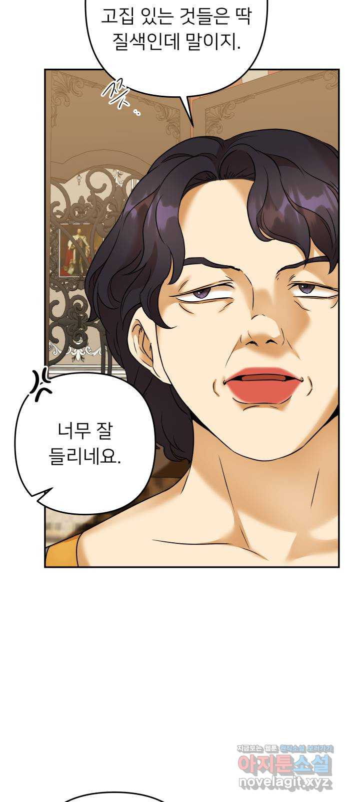 아가사 72화 희망을 주는 자? 57