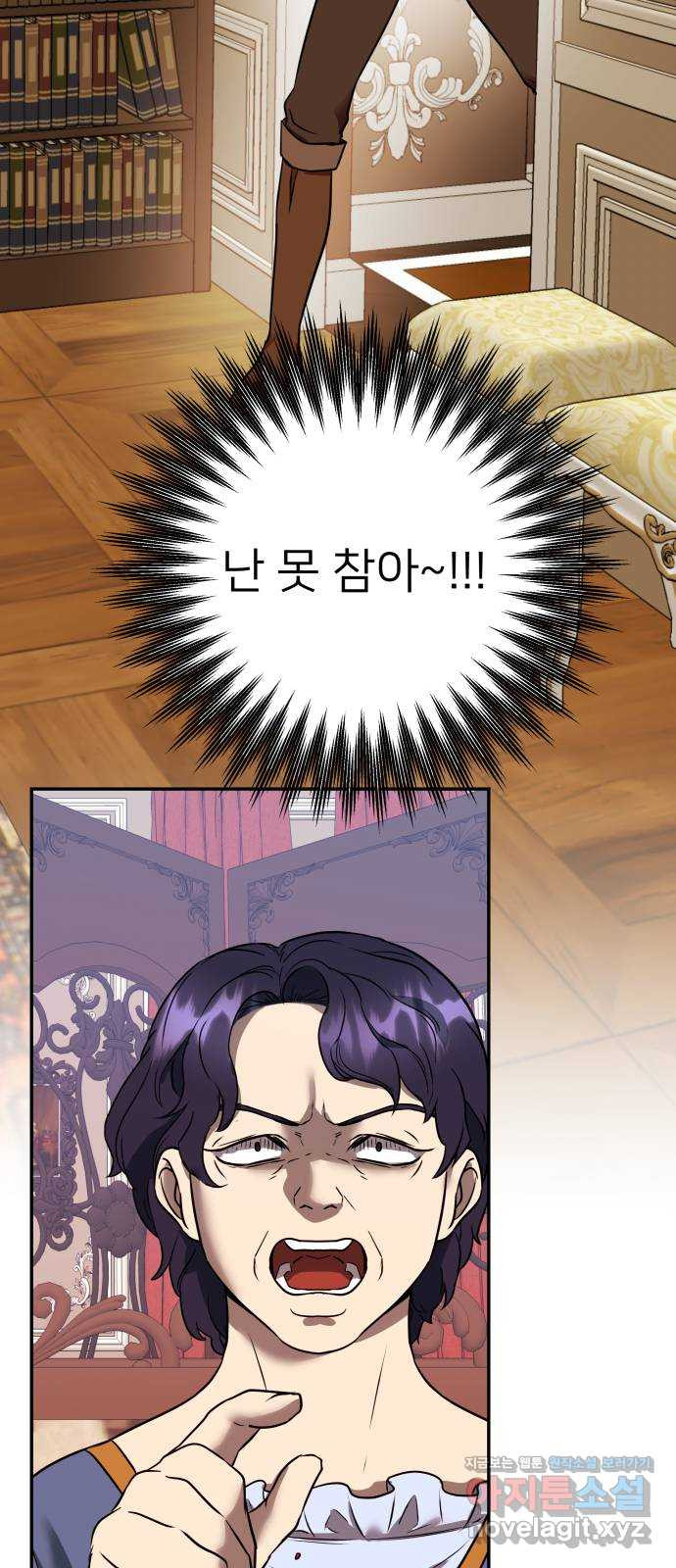 아가사 72화 희망을 주는 자? 70