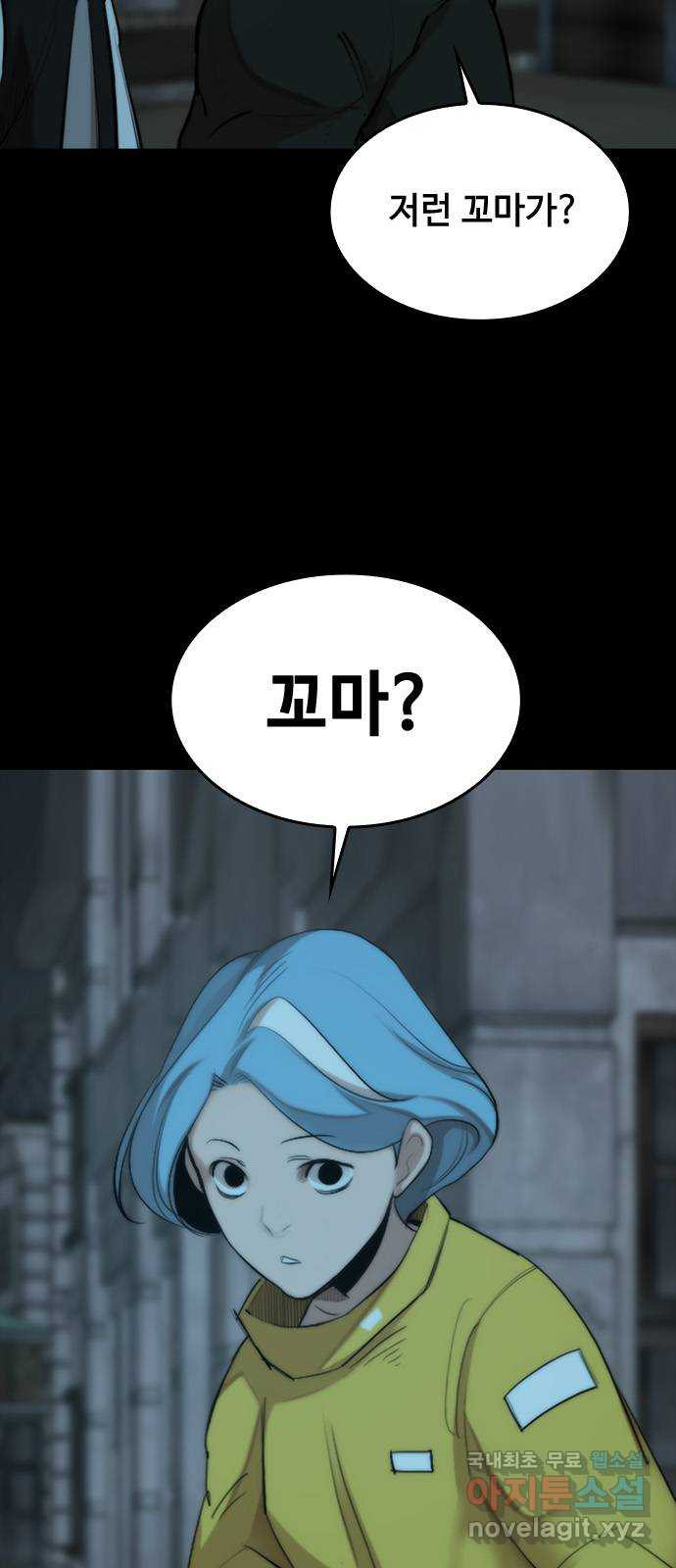적월의 나라 37화 : 김영주 상무 27