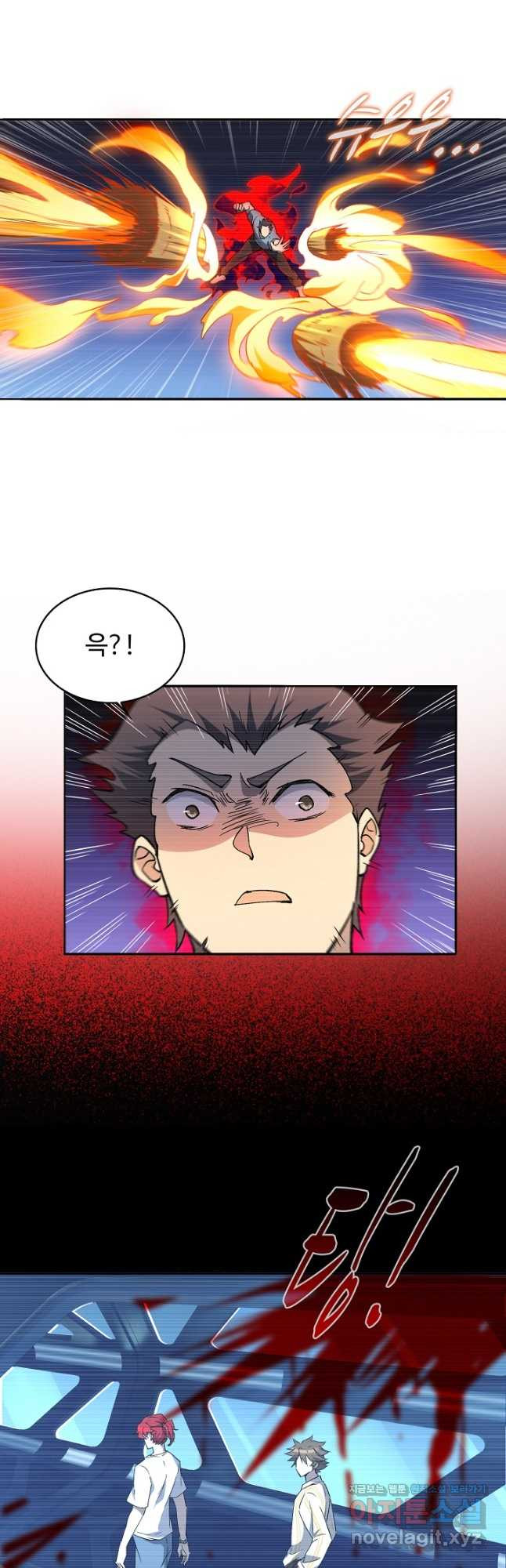 멸망할 도시의 회귀자 72화 3