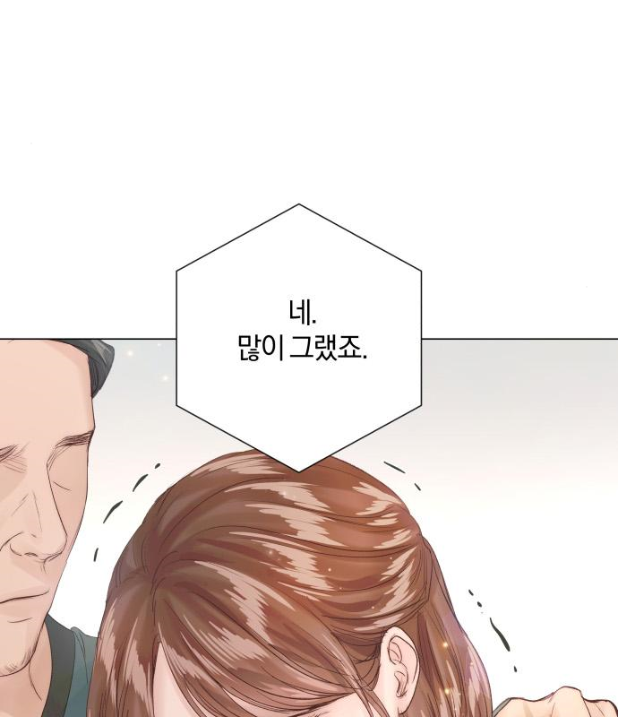 반드시 해피엔딩 80화 18