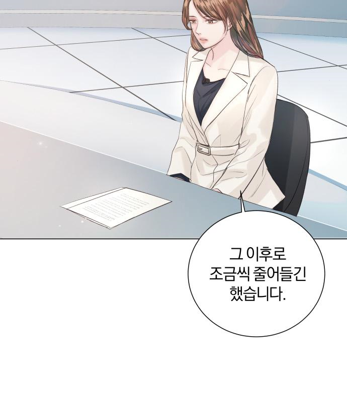 반드시 해피엔딩 80화 22