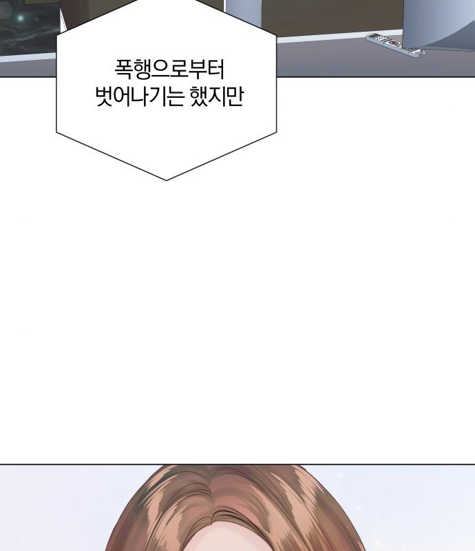 반드시 해피엔딩 80화 28