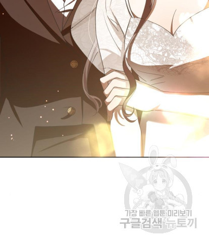 하루만 네가 되고 싶어 131화 29