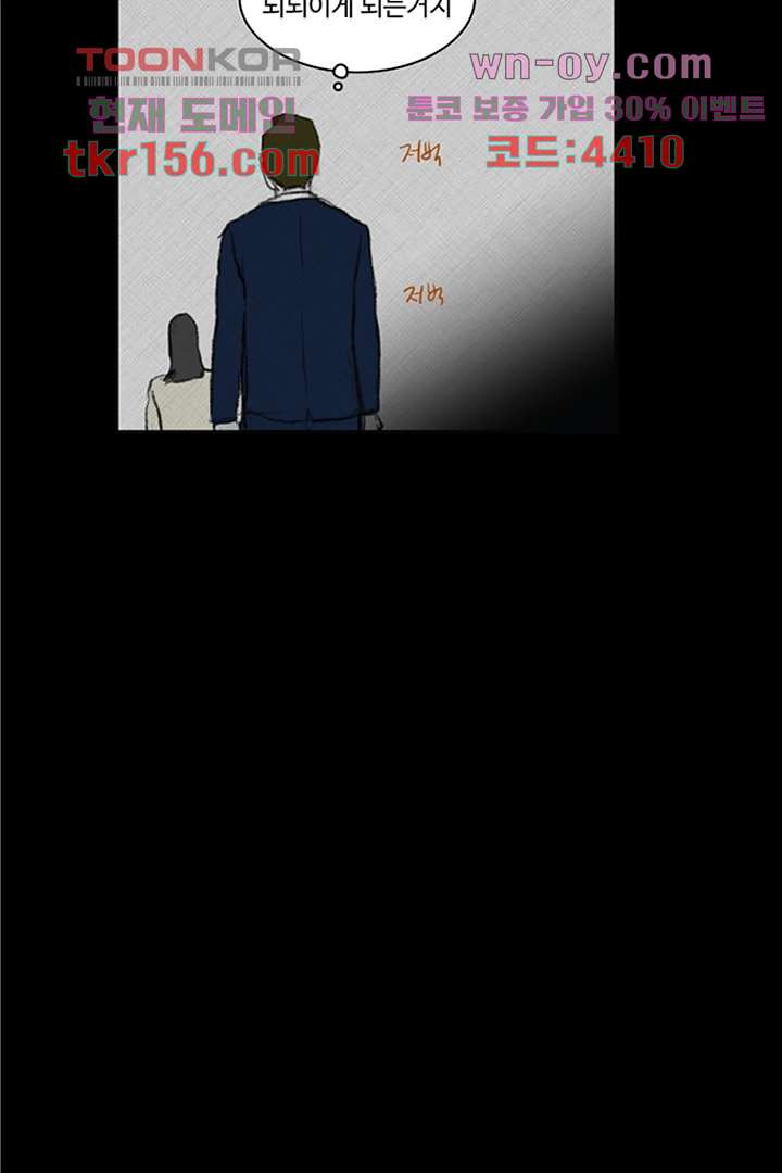 모아세(모두가 아름다워진 세상)시즌3 15화 마침 20