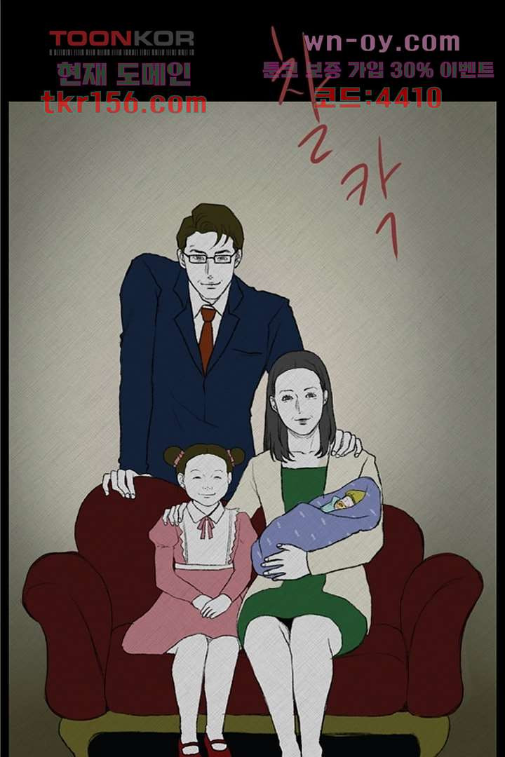 모아세(모두가 아름다워진 세상)시즌3 15화 마침 34