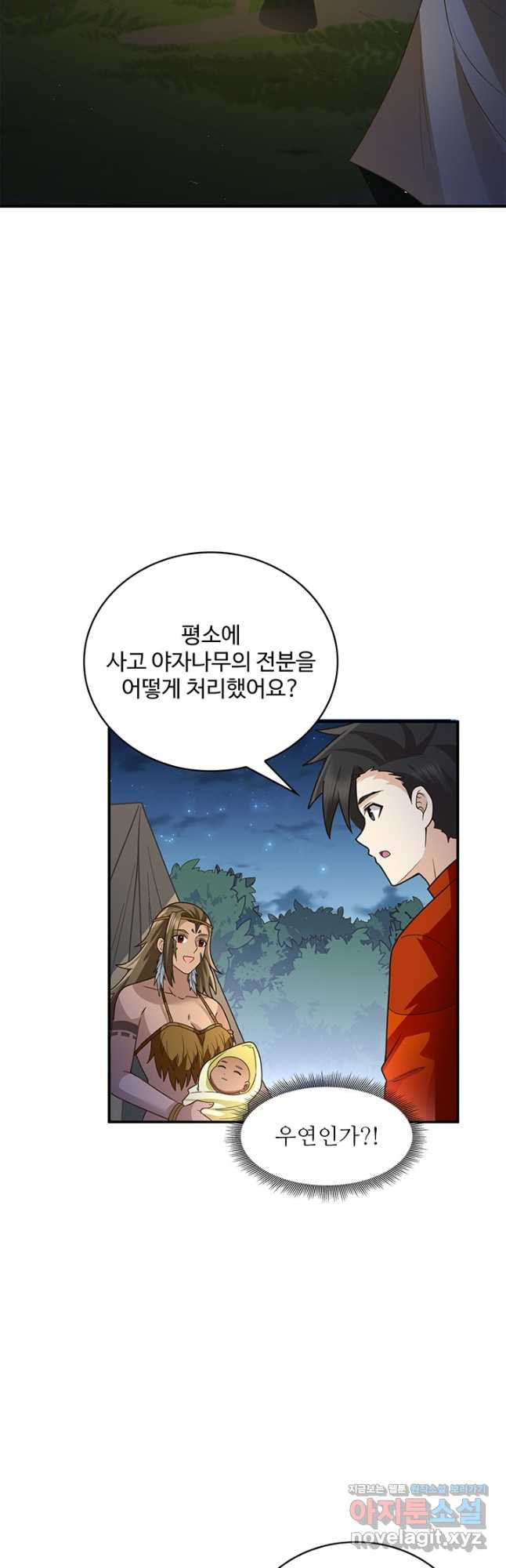 생존 마스터가 되었다 161화 2
